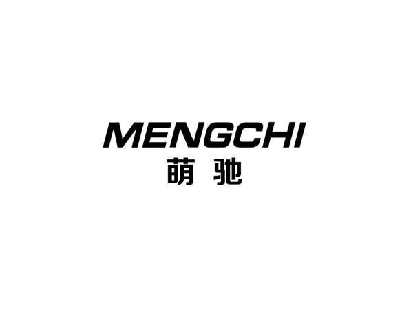萌驰+MENGCHI