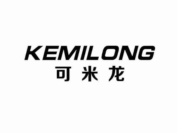 可米龙+KEMILONG