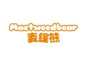 麦缇熊 MACTWEEDBEAR