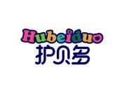 护贝多