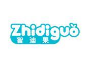 智迪果
