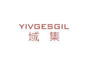 域集 YIVGESGIL