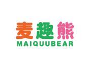 麦趣熊 MAIQUUBEAR