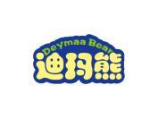 迪玛熊