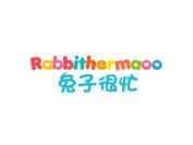 兔子很忙 RABBITHERMAOO