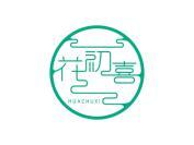 花初喜