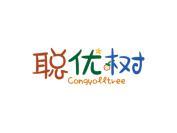 聪优树 CONGYOLLTREE