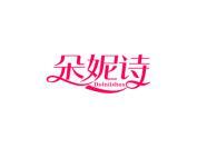 朵妮诗