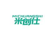 米创仕