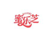 蜜乐芝