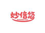 妙倍悠