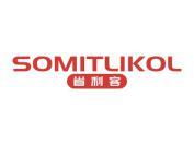 省利客 SOMITLIKOL