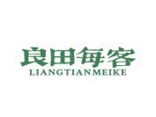良田每客