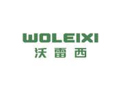 沃雷西