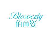 佰尚姿 BIOSOEZIY