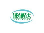 迪通达