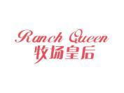 牧场皇后 RANCH QUEEN