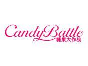 糖果大作战 CANDYBATTLE