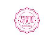 诗美拉