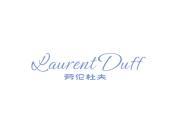 劳伦杜夫 LAURENTDUFF
