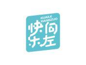 快乐向左