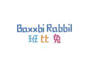 班比兔  BAXXBI RABBIL