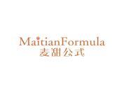 麦甜公式  MAITIANFORMULA