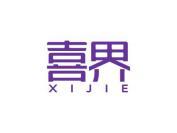 喜界