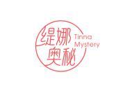 缇娜奥秘 TINNA MYSTERY