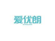 爱优朗
