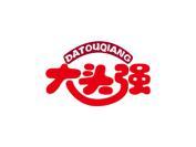 大头强