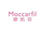 摩凯菲 MOCCARFIL