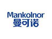 曼可诺 MANKOLNOR
