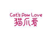 猫爪爱  CATS PAW LOVE