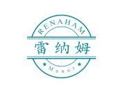 雷纳姆 RENAHAM MANOR