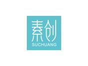 素创
