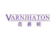 范爵顿 VARNJHATON