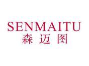森迈图