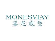 莫尼威堡 MONESVIAY