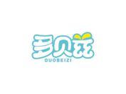 多贝兹