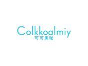 可可奥秘 COLKKOALMIY