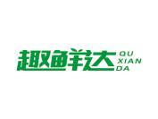 趣鲜达