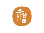 千分田