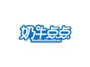 奶牛点点
