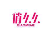 俏么么