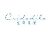 克里迪莱 CRIDEDILE