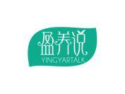 盈养说 YINGYARTALK