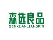 森选良品