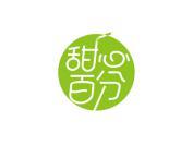 甜心百分