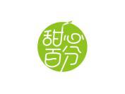 甜心百分